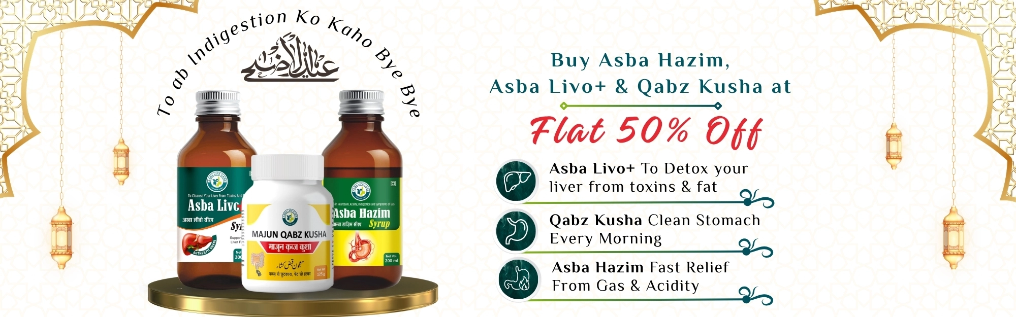 Eid-ul-adha Offer
