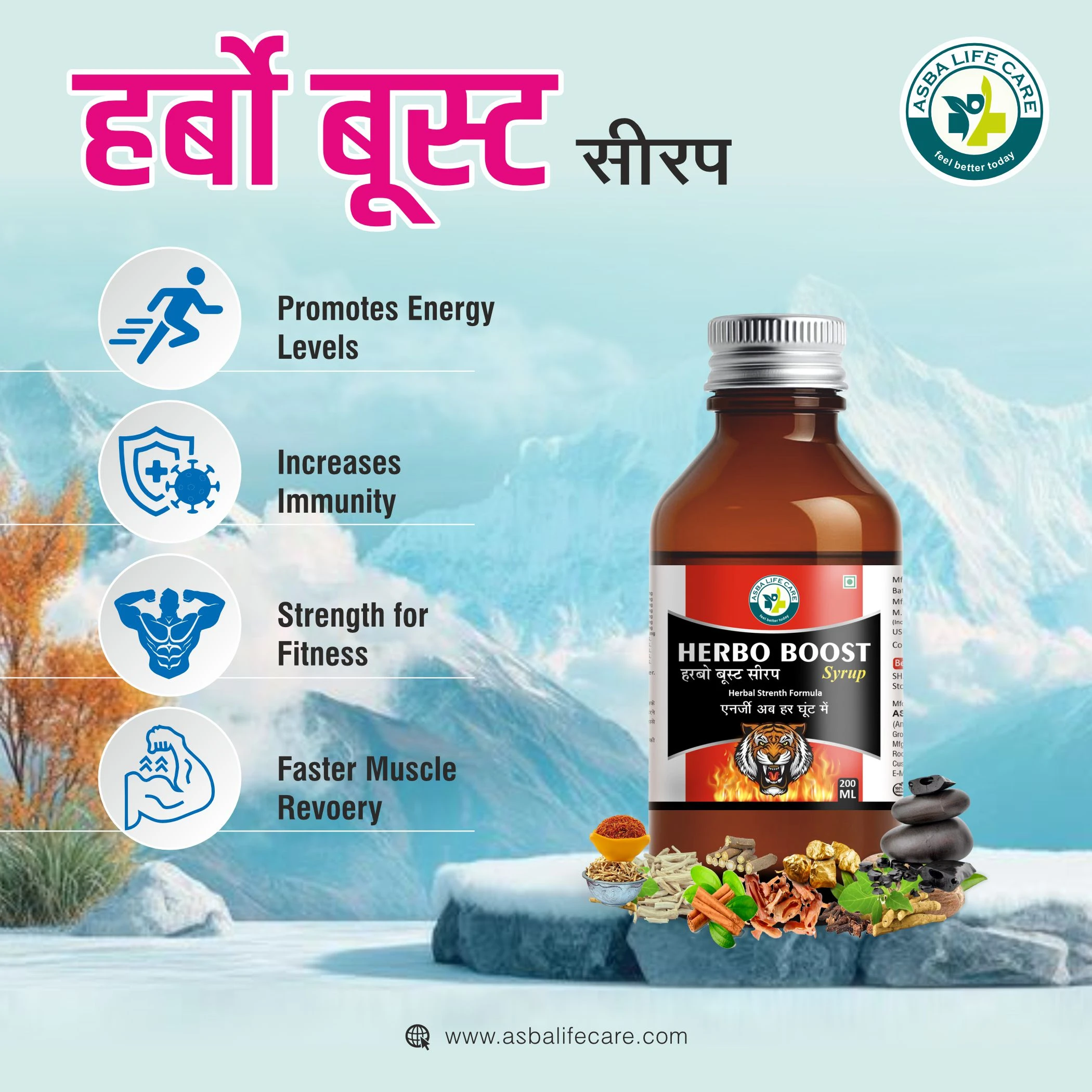 Herbo Boost Syrup - Hover