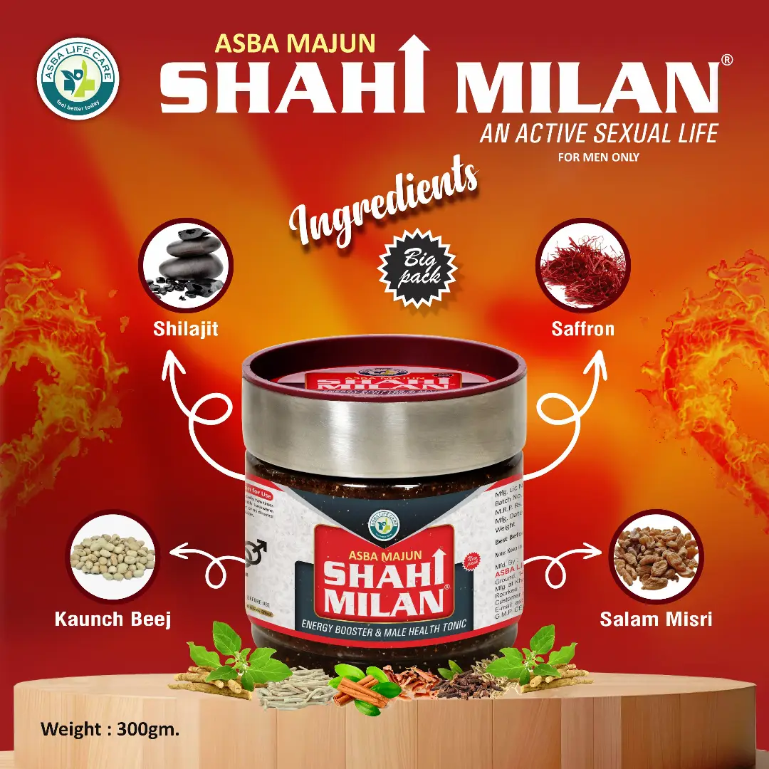 Shahi Milan - Image 3