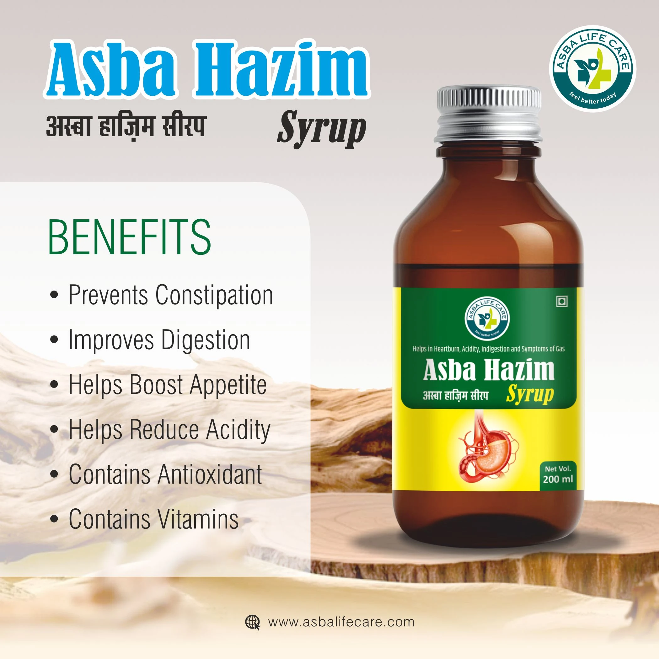 Asba Hazim Syrup - Image 4