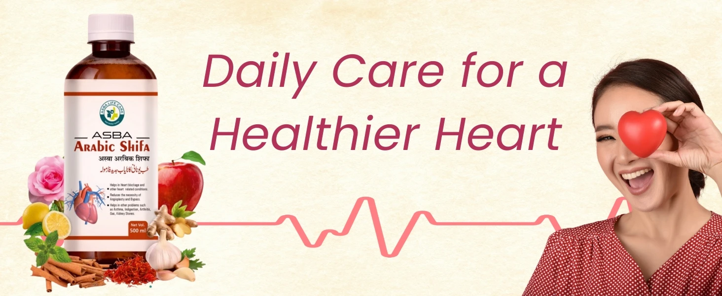 Asba Arabic Shifa | Heart Health, Control Cholesterol Banner