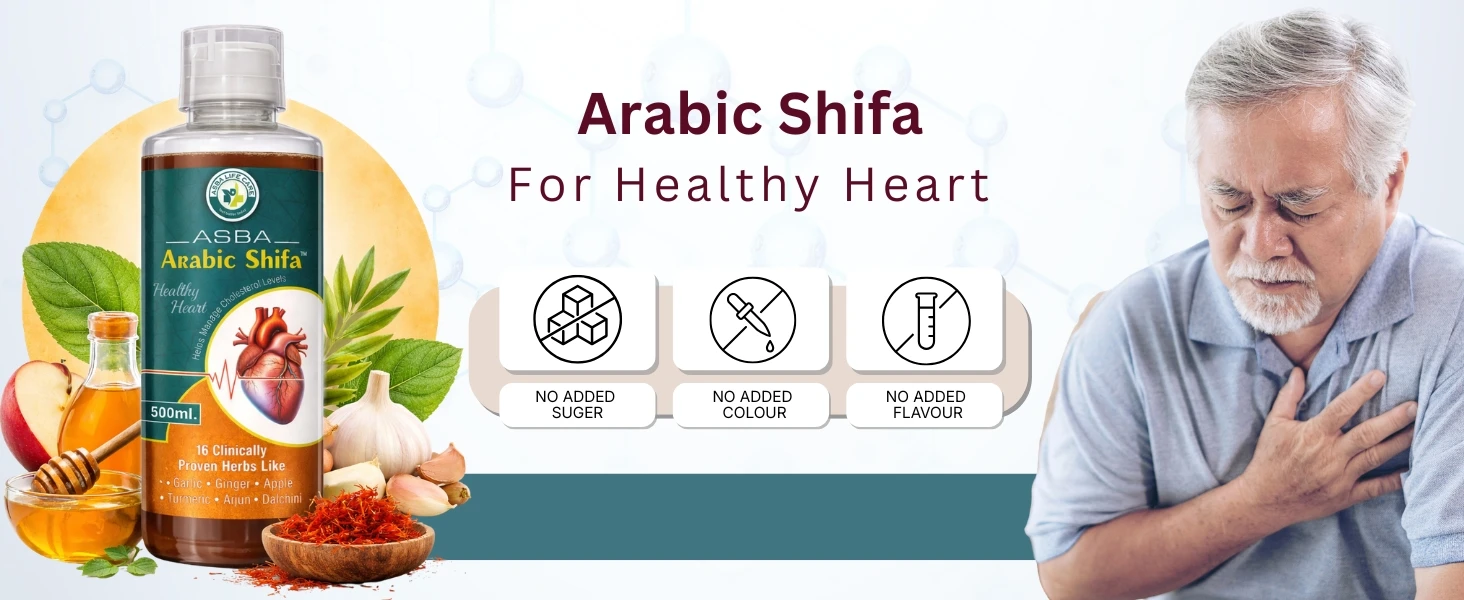 Asba Arabic Shifa Banner