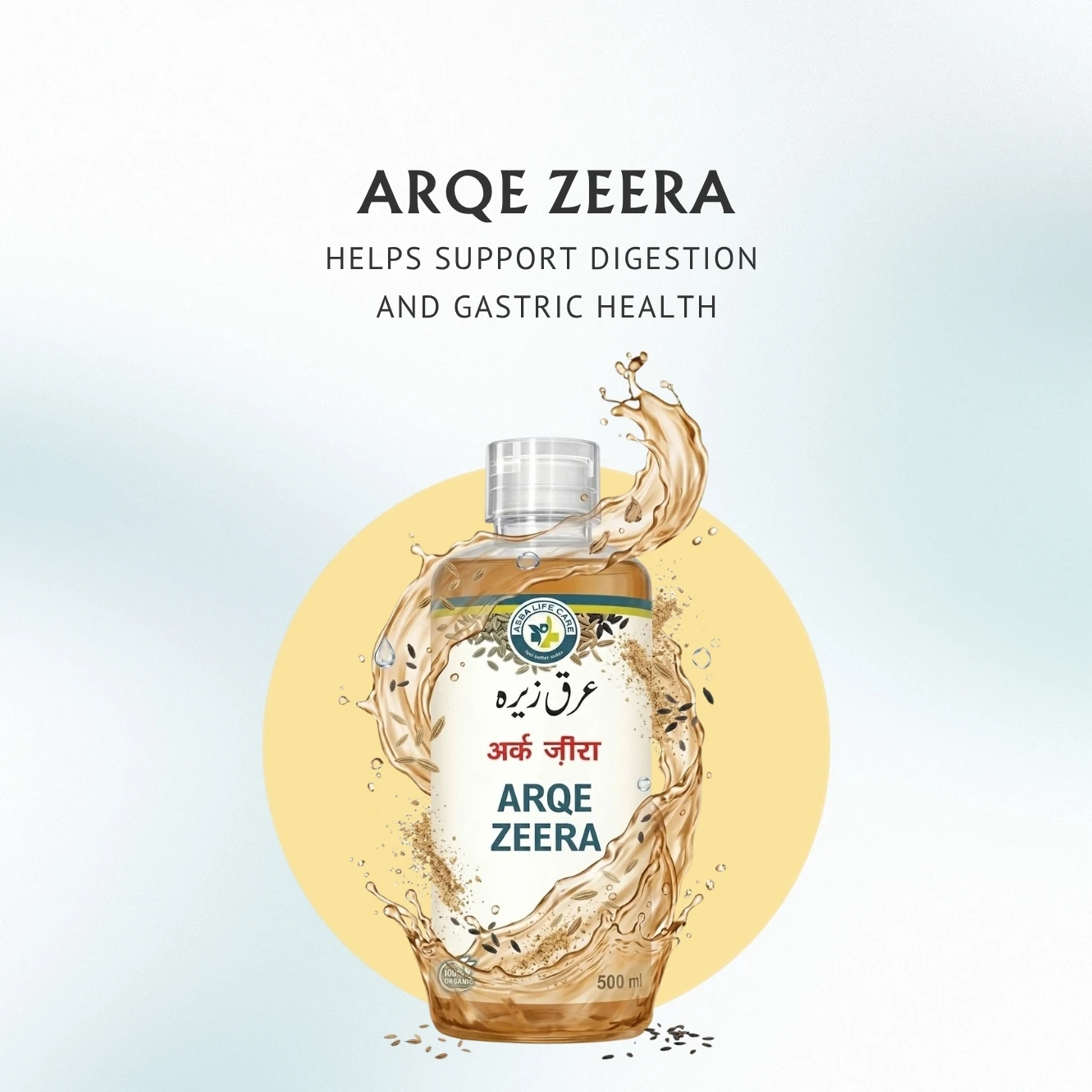 Arqe Zeera