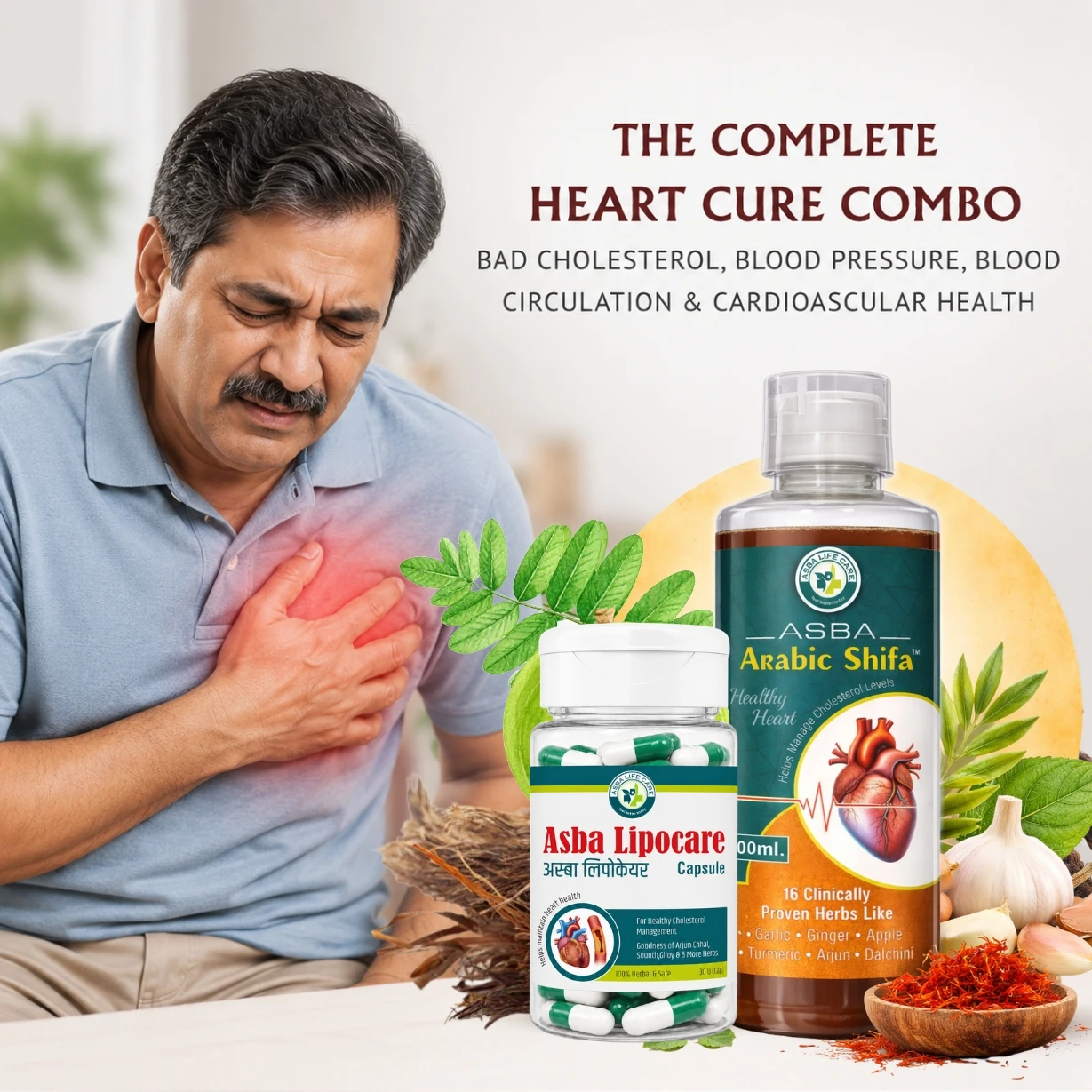 The Complete Heart Care Combo