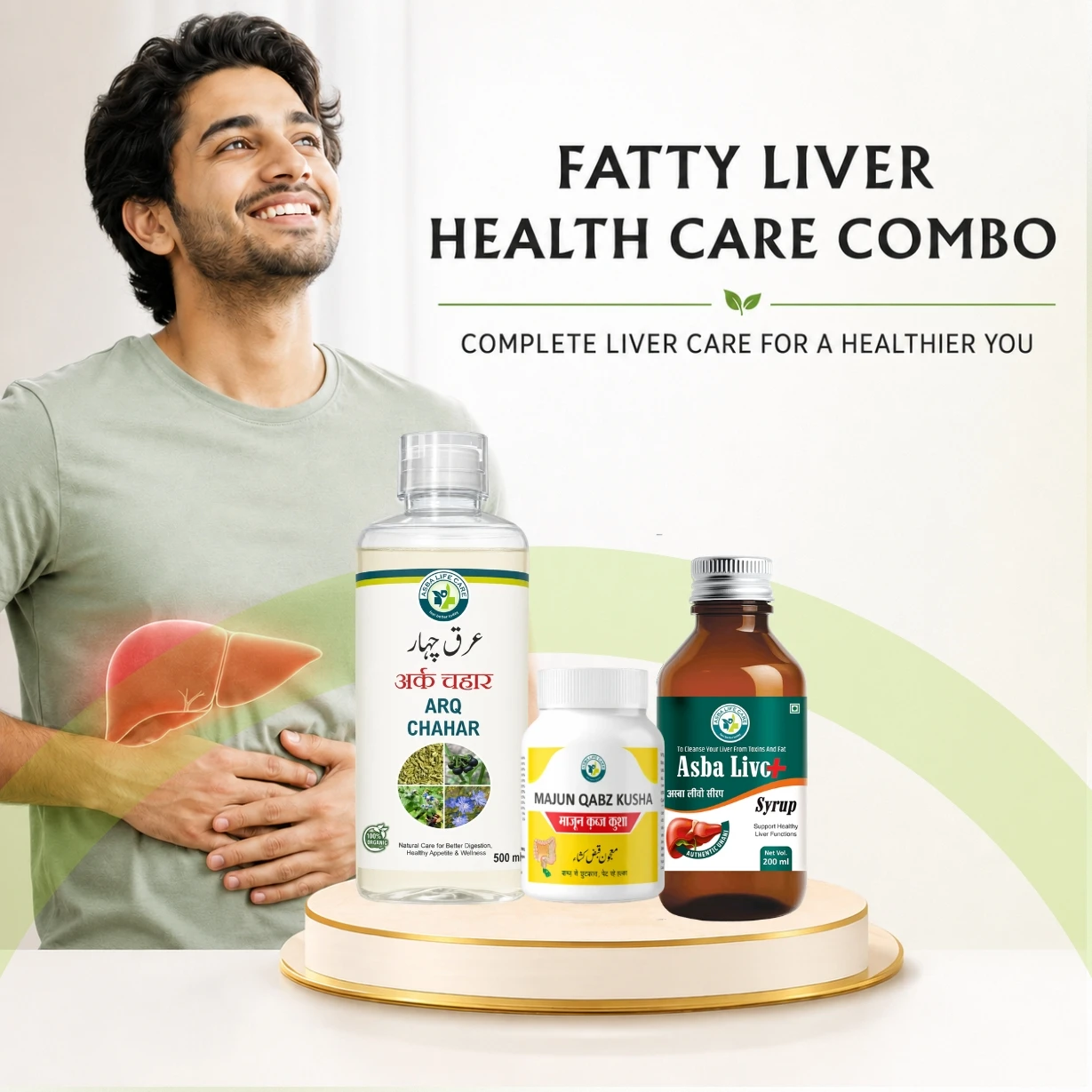 Fatty Liver Health Care Combo