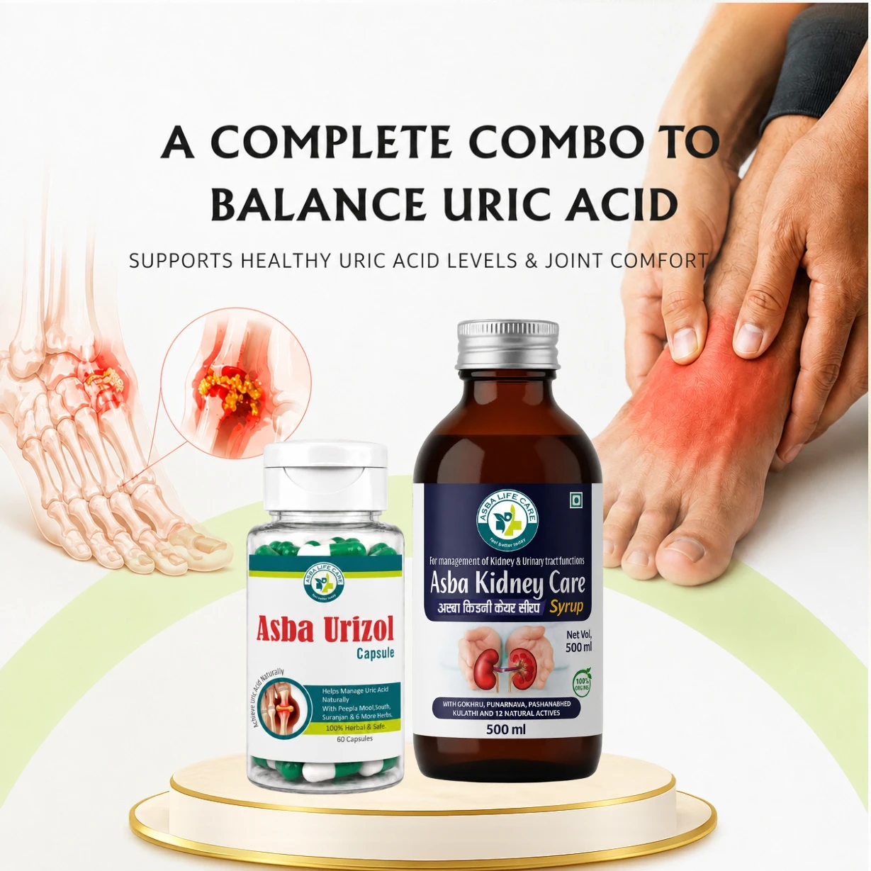 Uric Acid Combo