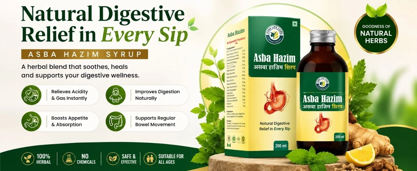 Asba Hazim Syrup Banner
