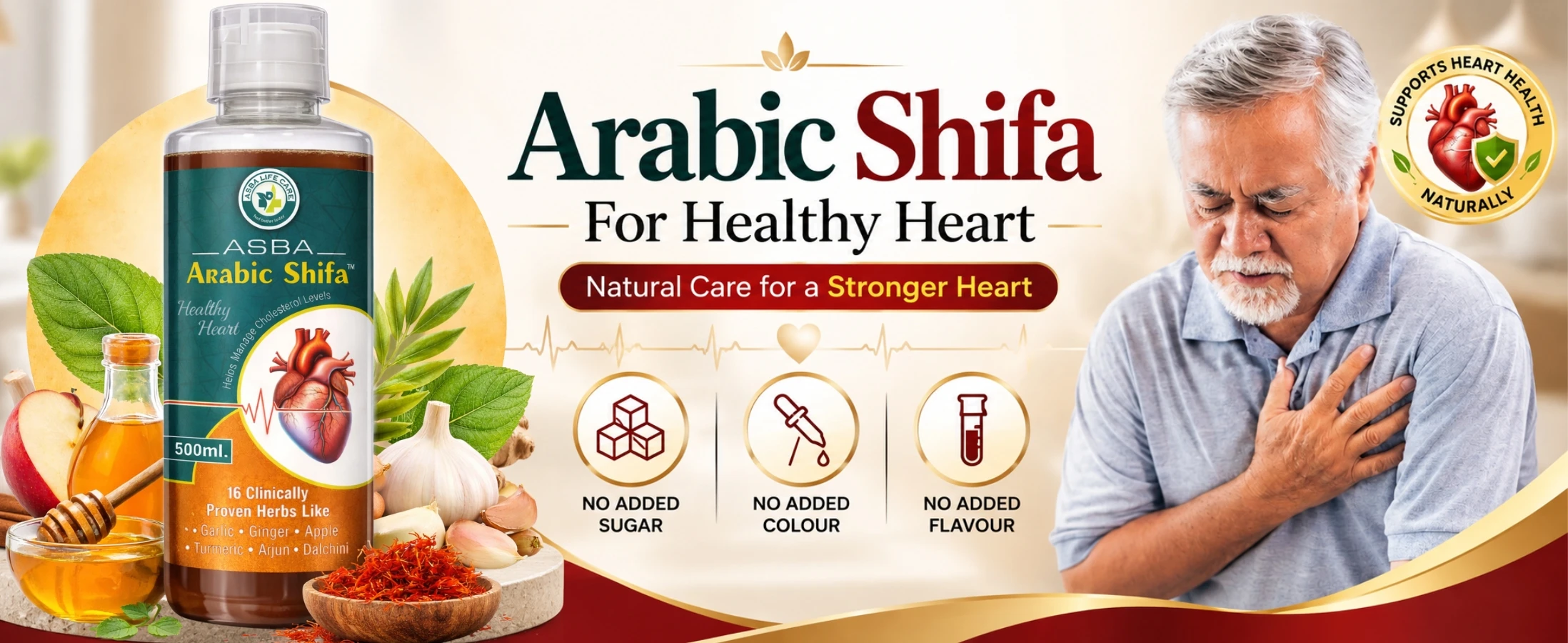 Asba Arabic Shifa Banner