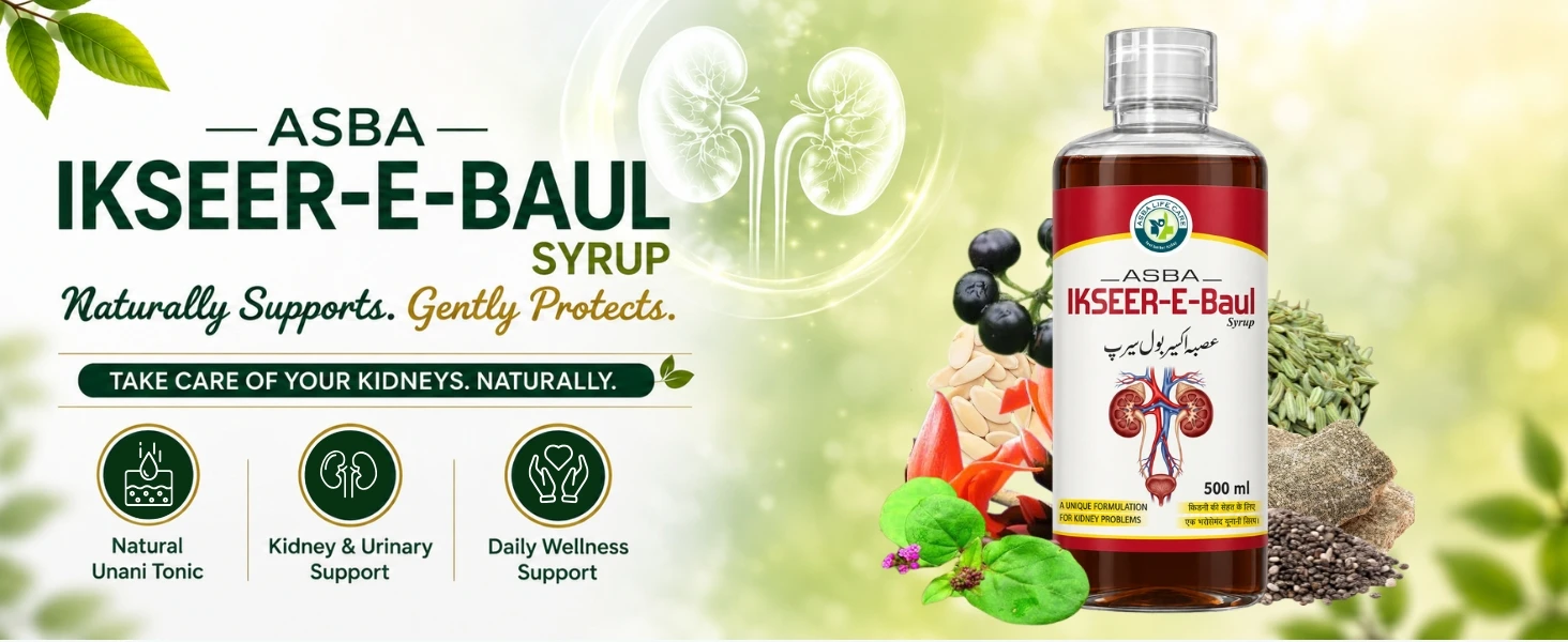 Asba Ikseer e Baul Syrup Banner
