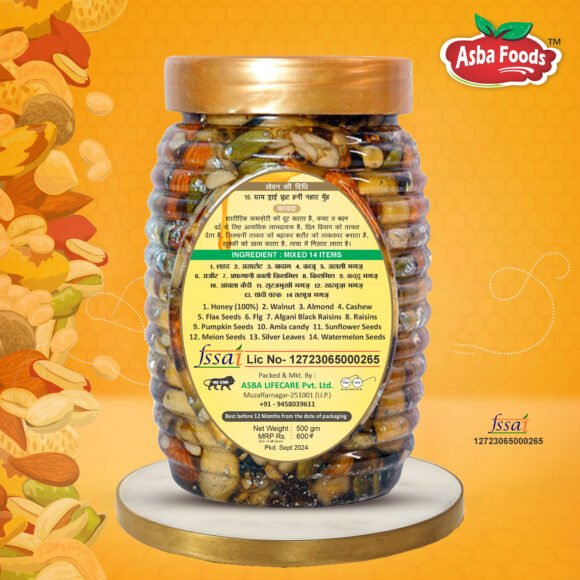 Dry Fruit Asba Foods Ad Listing Design B 580x580